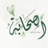 Profilbild von الصحابة Assahabah