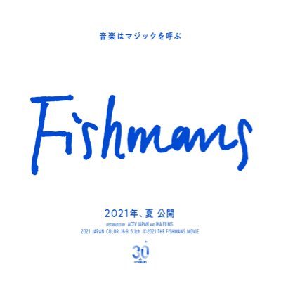 FishmansMovie's profile picture