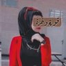 عفاااااشية's profile picture