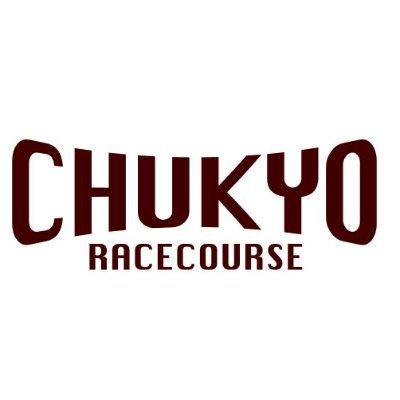 中京競馬場's profile picture
