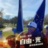 H.K.文路❤ (新中國聯邦公民) 的头像