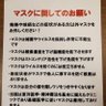 Desperate japan profil fotoğrafı