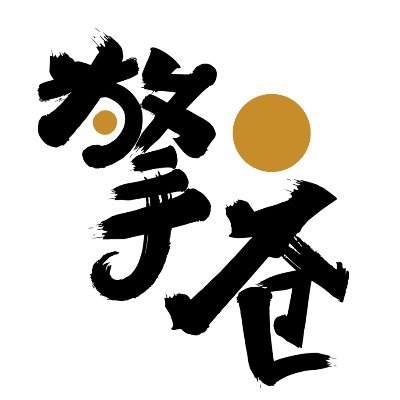 Qingcang_Studio's profile picture
