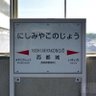 若鷹よっし@純愛色のRailway's profile picture