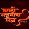 राजकुमार सदाशिव कोर्डे. 的头像