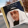 بروفيسور محمدالطريقي profil fotoğrafı