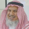 د. نجيب الرفاعي profil fotoğrafı