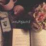 كُن مبتسماً profil fotoğrafı