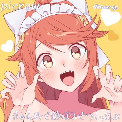 RyuuKiInMei's profile picture