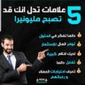 Фото профиля عبدالعزيز بامطرف