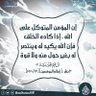 Фото профиля طلال التمياط