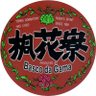 Profilbild von BDG ※仲間内の音楽文学プロジェクト「BDGレコーズ」の事務局&広報担当です