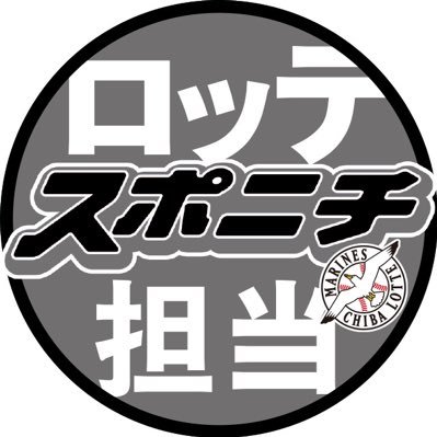 SponichiMarines's profile picture