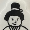 ゆ。 的头像