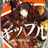 ギップル@鳴潮's profile picture