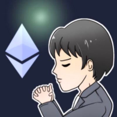 全財産イーサリアム's profile picture