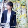黒井ゆう profil fotoğrafı