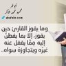 Profilbild von رسائل القرآن Quran message