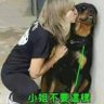 蝸大大與小牛 profil fotoğrafı