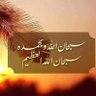 Profilbild von ابوعبدالله البلوشي
