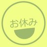 休日プログラマー's profile picture