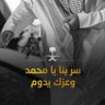 الحقيقه's profile picture