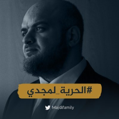 Majdifamily's profile picture
