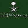 Profilbild von عبد العزيز السويلم