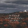 Фото профиля سبحان الله وبحمده