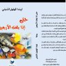 ليندا المهلهل الشبلي....(عذب فرات) 的头像