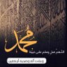الشريف عبدالله's profile picture