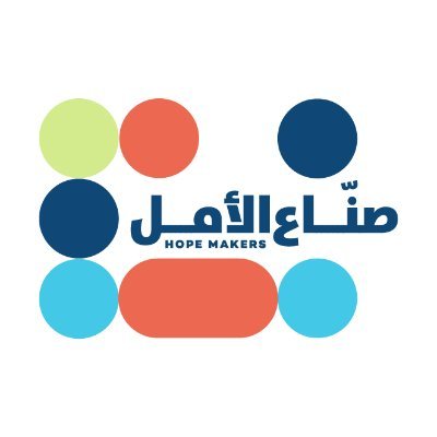 صناع الأمل's profile picture