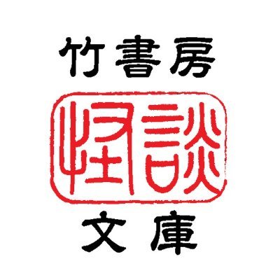 takeshobokaidan's profile picture
