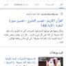 العبد الفقير 的头像