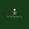 أحمد القرني 的头像