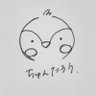 ちゅんたろう's profile picture