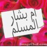 mona_almusallam 的头像