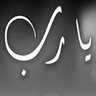 ابواحمد's profile picture