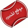 الحسن's profile picture