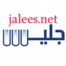 Profilbild von مكتبة جليس