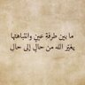 Фото профиля abdulelah