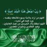 Khalid A خالد بن عبدالرحمن's profile picture