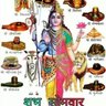 Profilbild von R K Singh