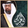 Фото профиля نجيب بن عبدالرحمن السعيد