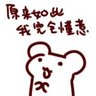Фото профиля 西风