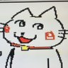 ニャンタの大冒険‼️ profil fotoğrafı