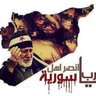 عُــمَـ الفاروق ـــر profil fotoğrafı
