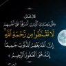 Фото профиля المهاجر