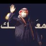 مريم الشيخ's profile picture