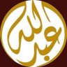 عبدالله بن راشد 的头像